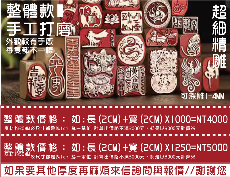 銅印-直柄方底,銅印-扁身方底